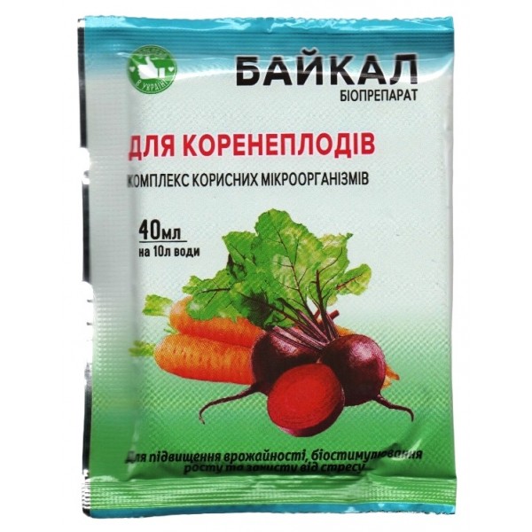 Біопрепарат Байкал, для коренеплодів, 40мл
